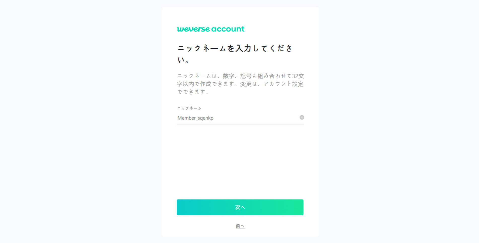 受注生産】【serial experiments lain × messa store】岩倉
